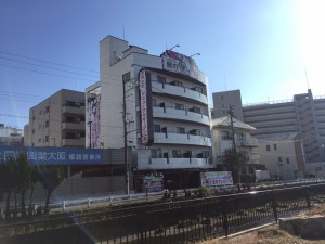 ホテル暴れ狸の鬼袋姫路駅前店 男塾ホテルグループ（姫路市）：（最新料金：2025年）