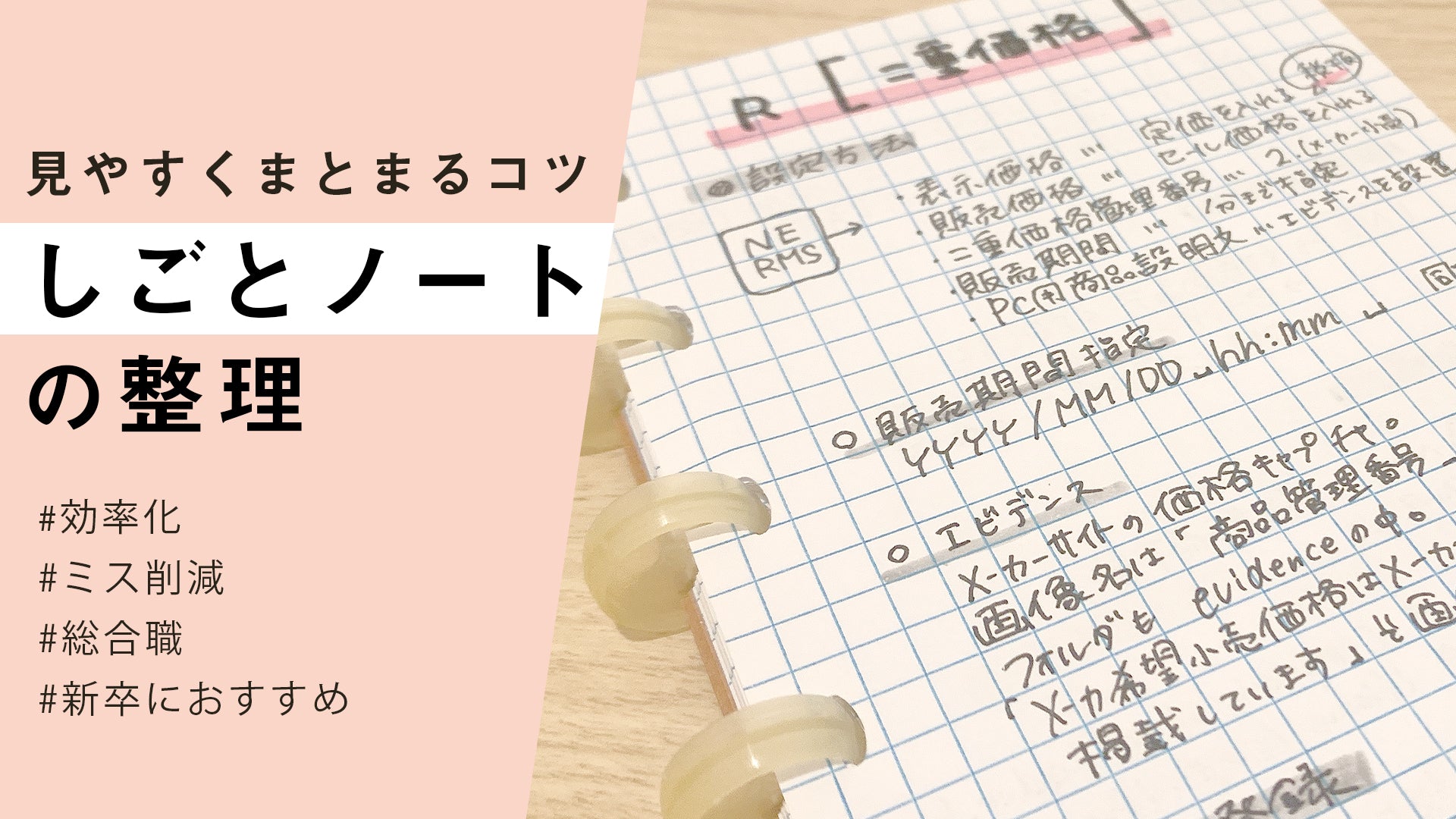 見やすいノートのまとめ術ちょっと見せて KTCみらいノート®KTCみらいノートおおぞらの魅力おおぞら高等学院 - おおぞら高校