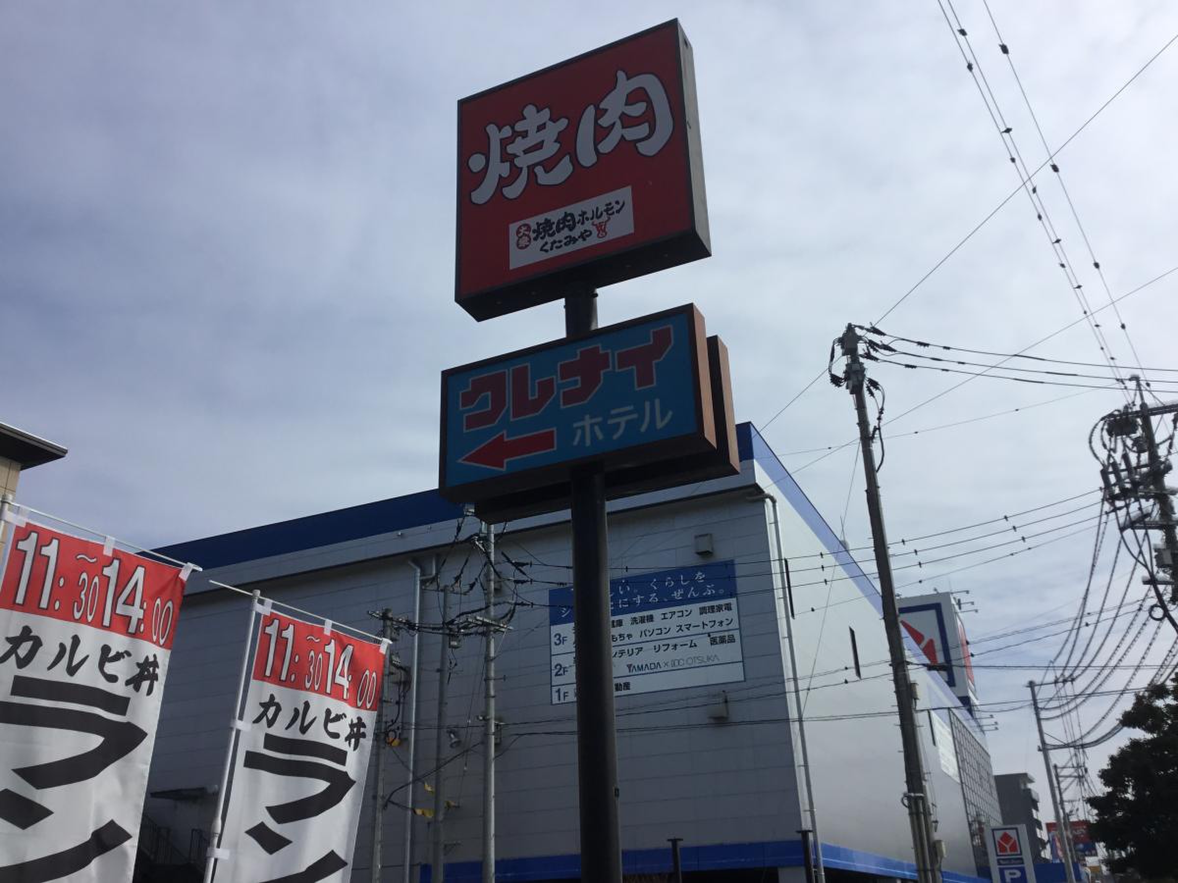 西熊本駅周辺で選ぶおすすめのホテル・旅館を安く予約