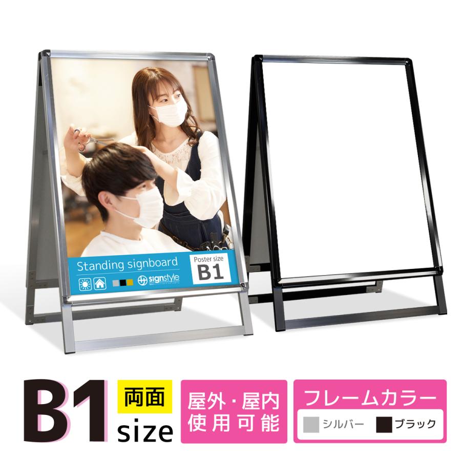 マッサージ看板 リラクゼーション エステサロン 美容 エステ ビューティーサロン A型スタンド看板 送料無料沖縄を除くHATAYA-ハタヤ-おしゃれな のぼり旗 看板 専門店