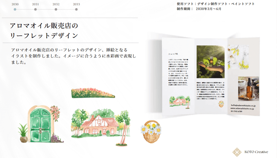 Webデザイナー厳選！参考になるおしゃれなポートフォリオサイト16選株式会社LIG リグ DX支援・システム開発・Web制作