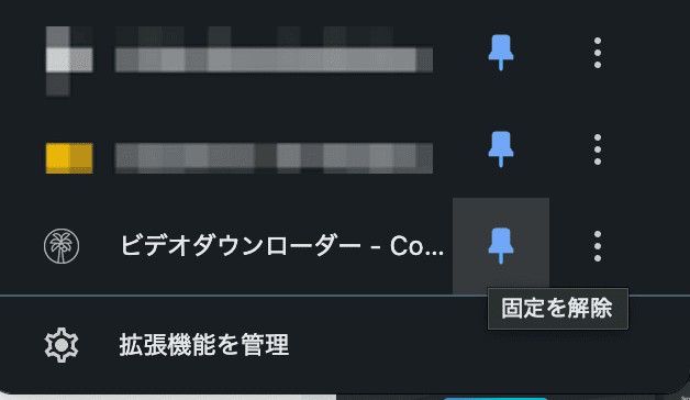 Chrome Firefoxでの動画ゲッターの使い方を紹介！使えない時の対処法も！Leawo 製品マニュアル