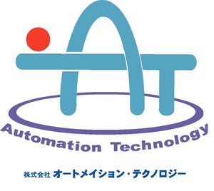 Mujin、オートメーションストラテジー本部を新設し、製造・物流自動化領域のプロとしてお客様の自動化DX推進を強化Infoseekニュース