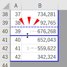 エクセル 改ページプレビューの青い線 - よちよち歩きのたわごと
