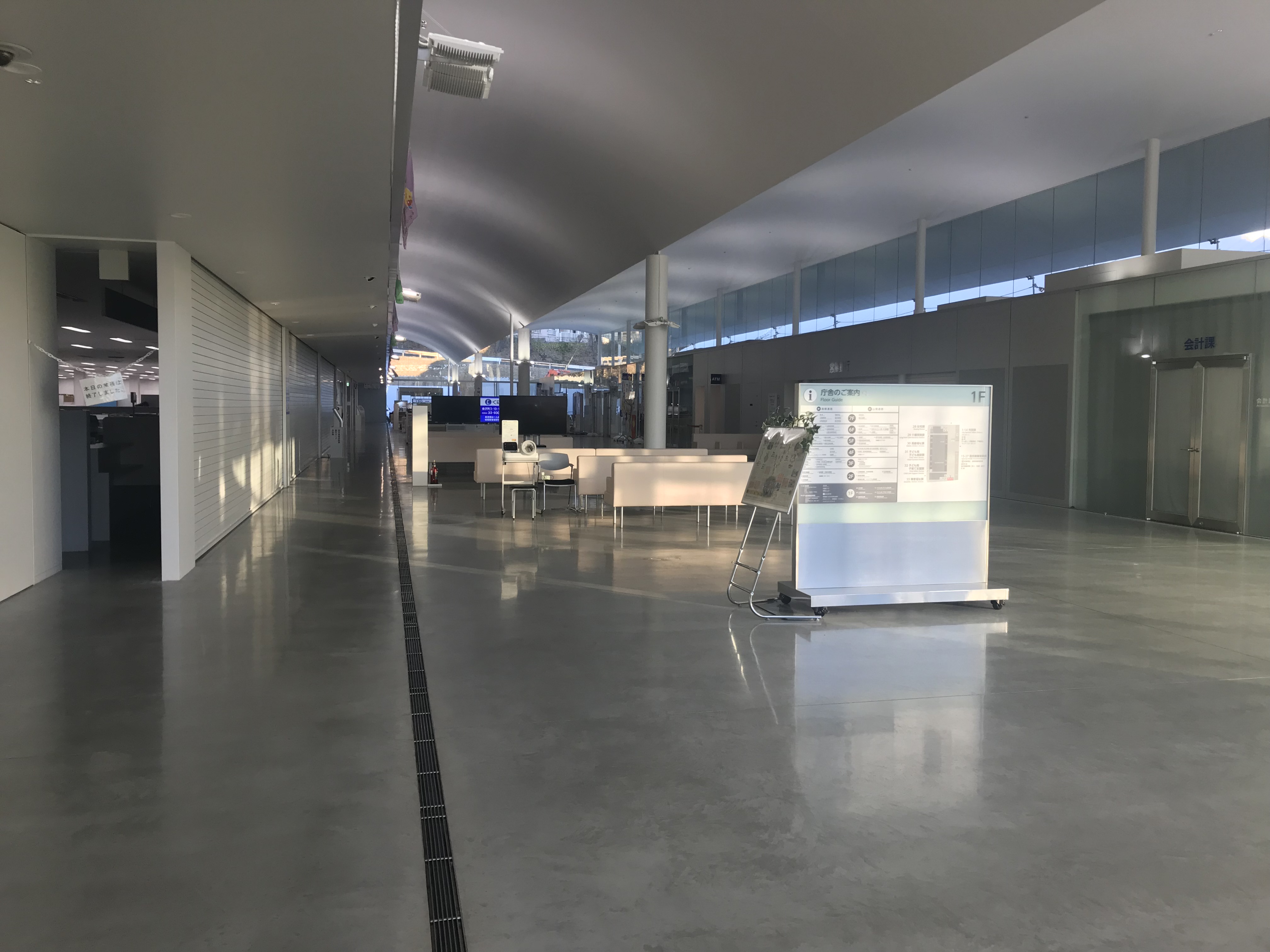 日立市新庁舎」妹島和世＋西沢立衛 SANAA - 環境と建築：東西アスファルト事業協同組合