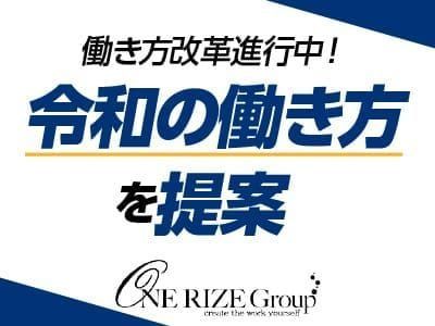 流行りすぎてて女性足りない問題… - 店長ブログ｜恍惚 大阪店