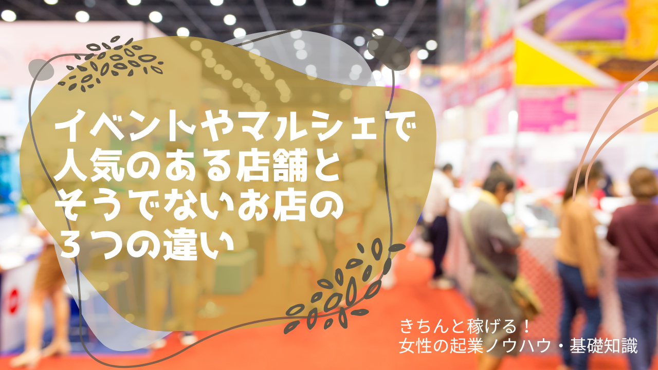 スマートマルシェとは？料金や評判、代替・類似サービス比較5選を解説 snaq.me magazineスナックミーマガジン