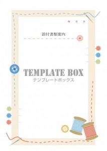 社内のお悩みをＰＯＰで解決！！「共有冷蔵庫のルール編」 : ワクワク販促探検ブログ