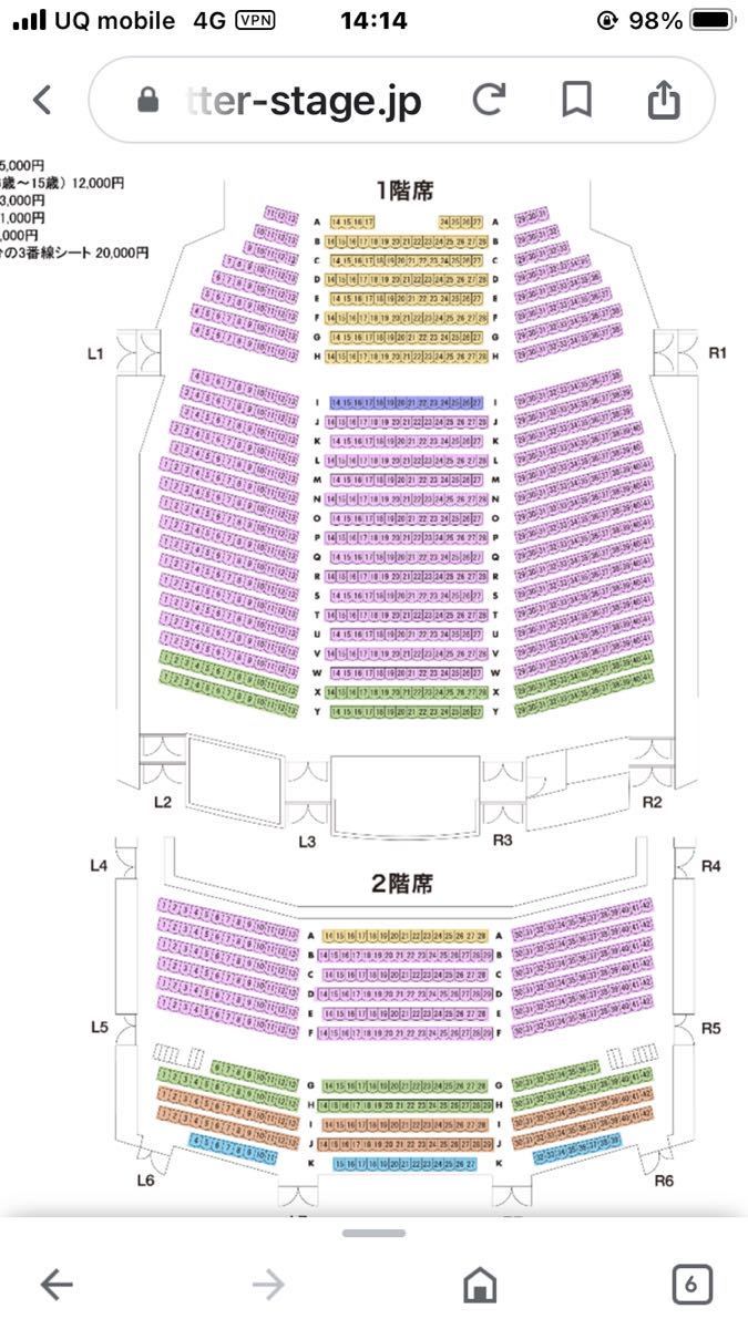 公演概要&チケット情報[東京公演] | ダイハツ