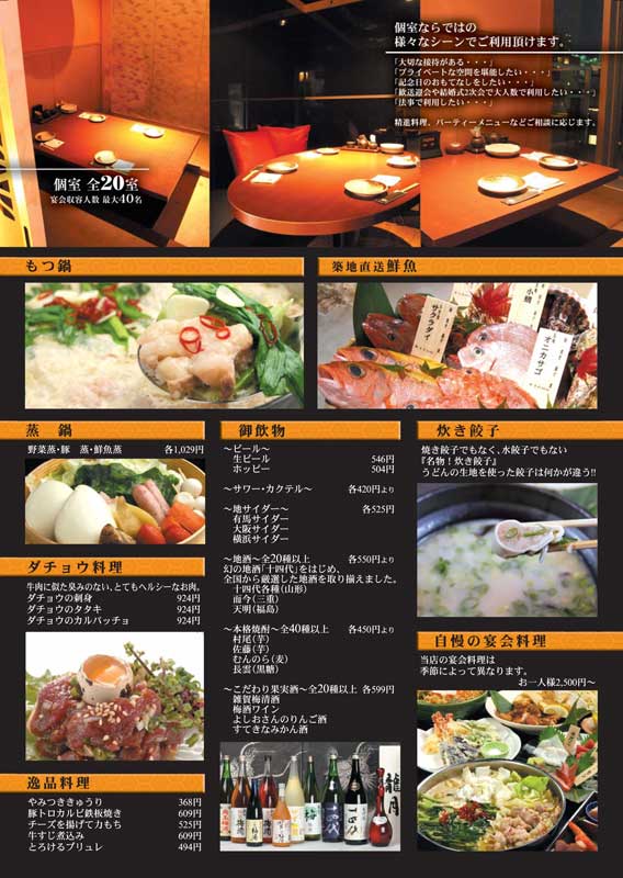 イベントのポスターやチラシを12店舗に設置しました！ - CAMPFIREキャンプファイヤー