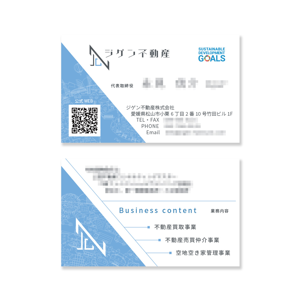 不動産投資の名刺を作る！専用名刺を持つことで得られる4つのメリットREIBOX不動産投資で失敗しないためのオンライン実践書