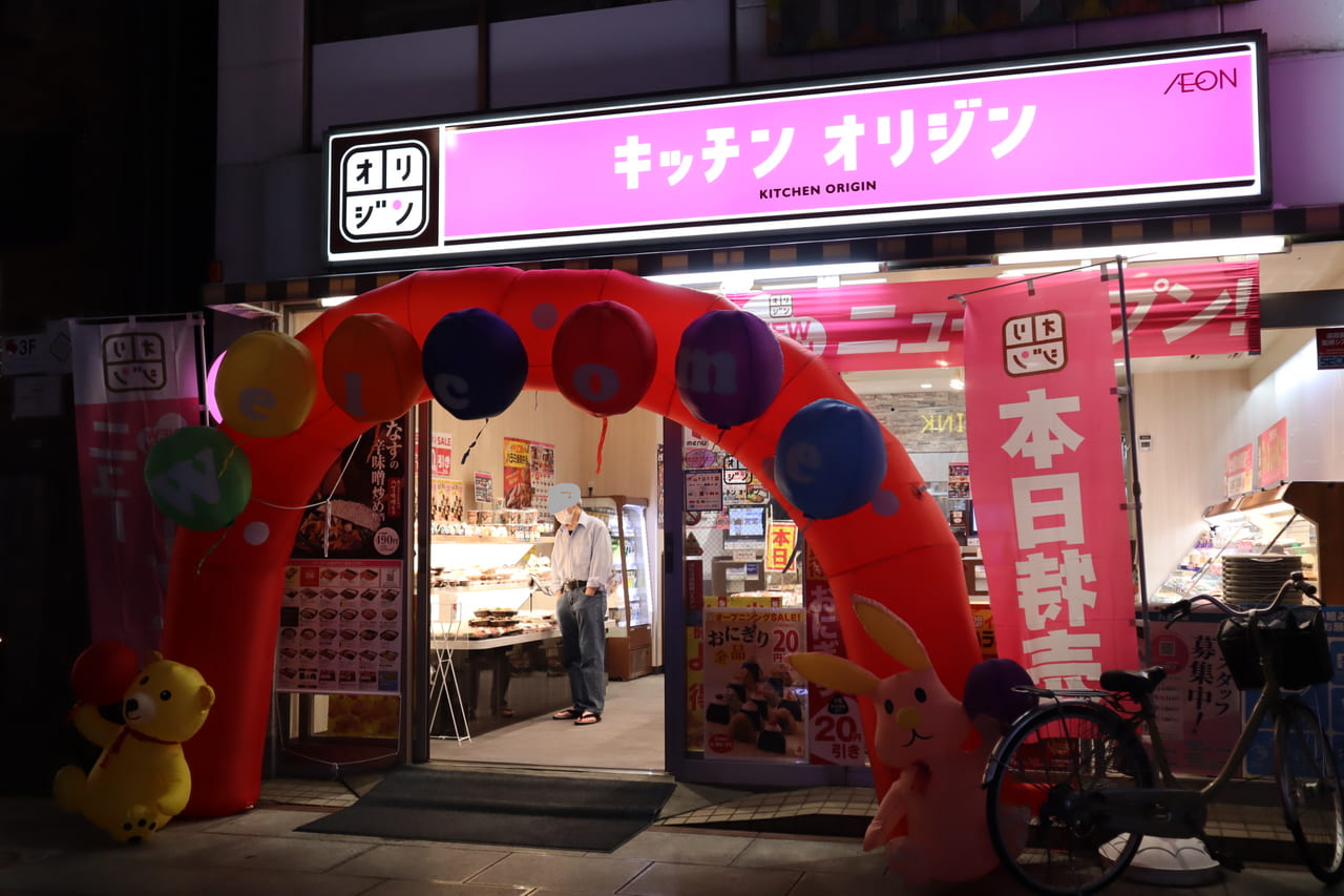 自宅でキッチンスタジオ』便利なキッチンのリフォームピカピカ戸建て物件 八王子・多摩エリアのおすすめ売買物件情報– AMUSE アミューズ 不動産