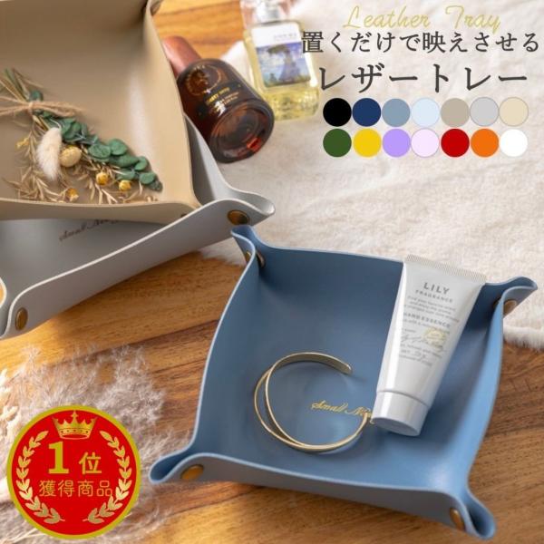 キースタンド 鍵置き 鍵ホルダー 玄関収納 フック付き 小物ケース キャッシュトレイ コイントレイ 化粧トレー 玄関トレイ 小物トレー キー収納卓上置物 収納トレイ 収納ボックス 小物収納 インテリア 防錆