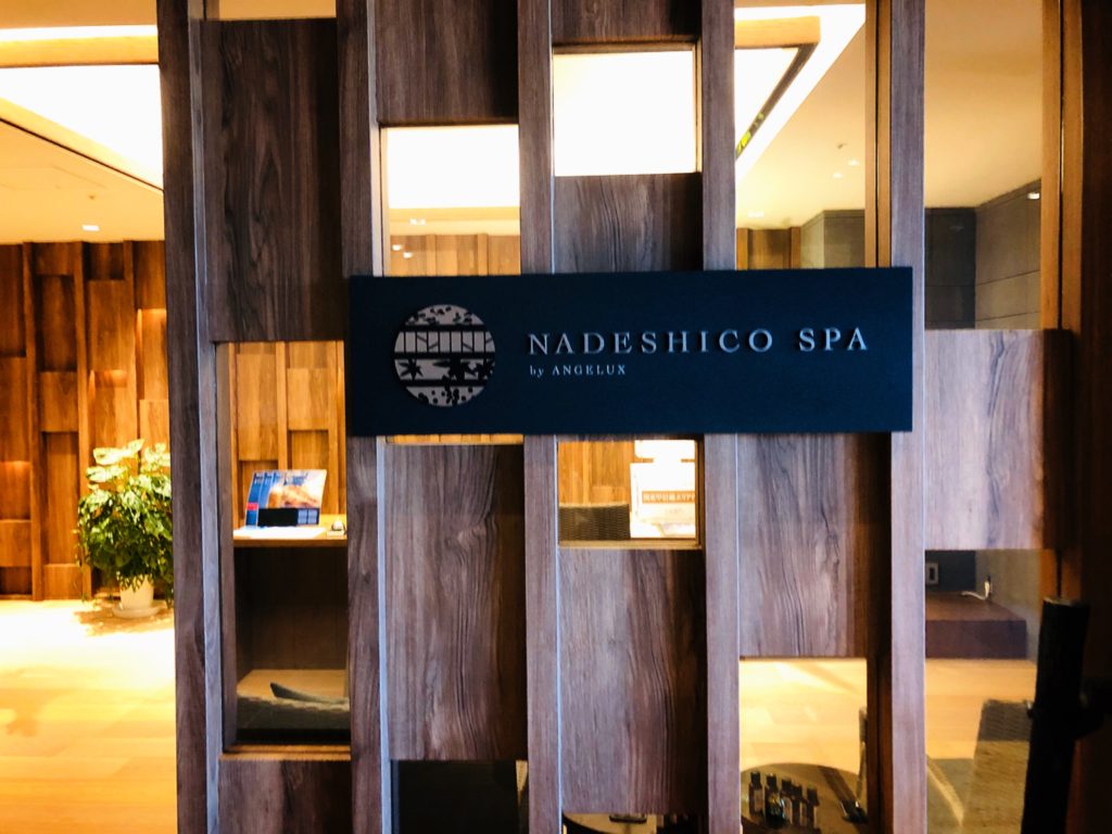 NADESHICO SPA 東急ハーヴェストクラブ軽井沢＆VIALA／東急ハーヴェストクラブ軽井沢＆VIALA |