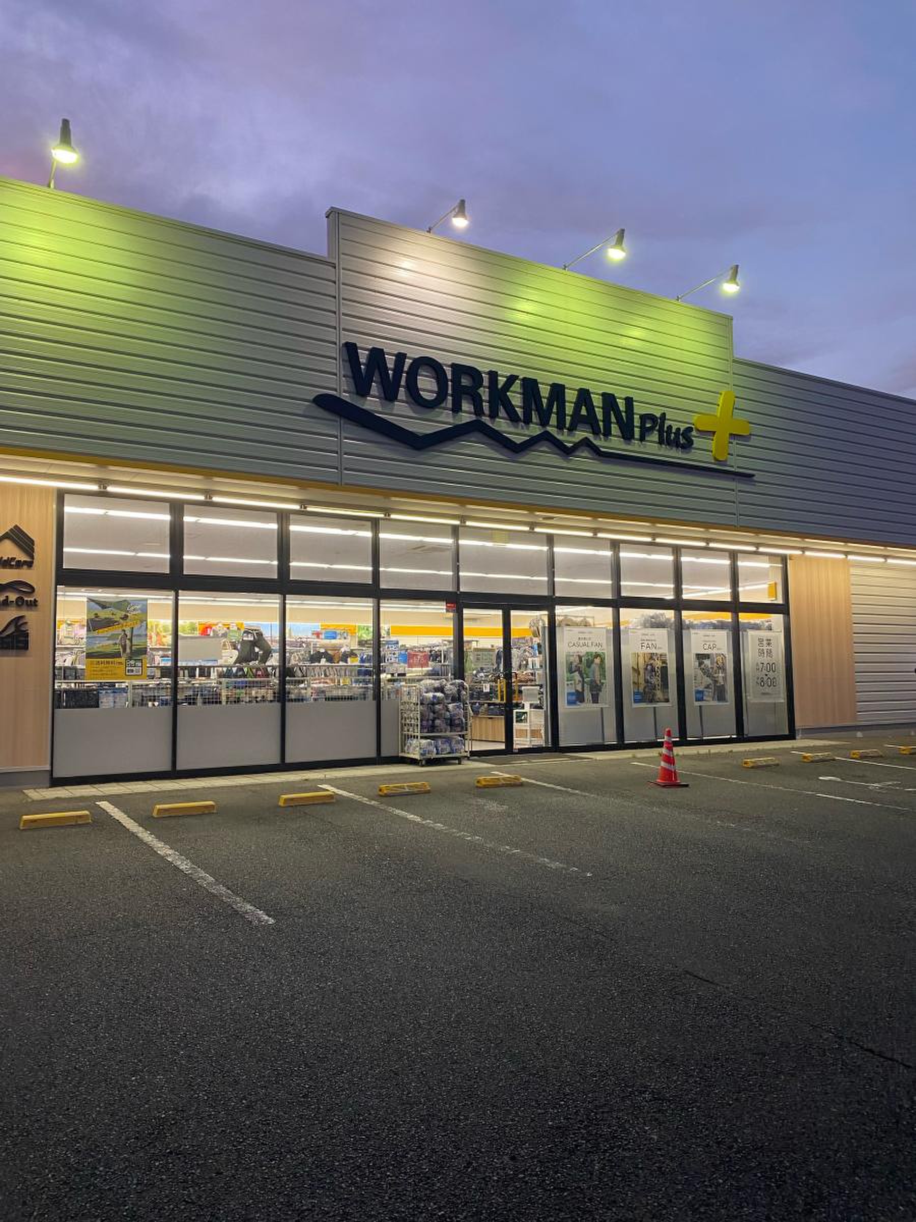 ワークマンプラス茅ヶ崎萩園店の最新チラシ・店舗情報無料で見られるShufoo! シュフー