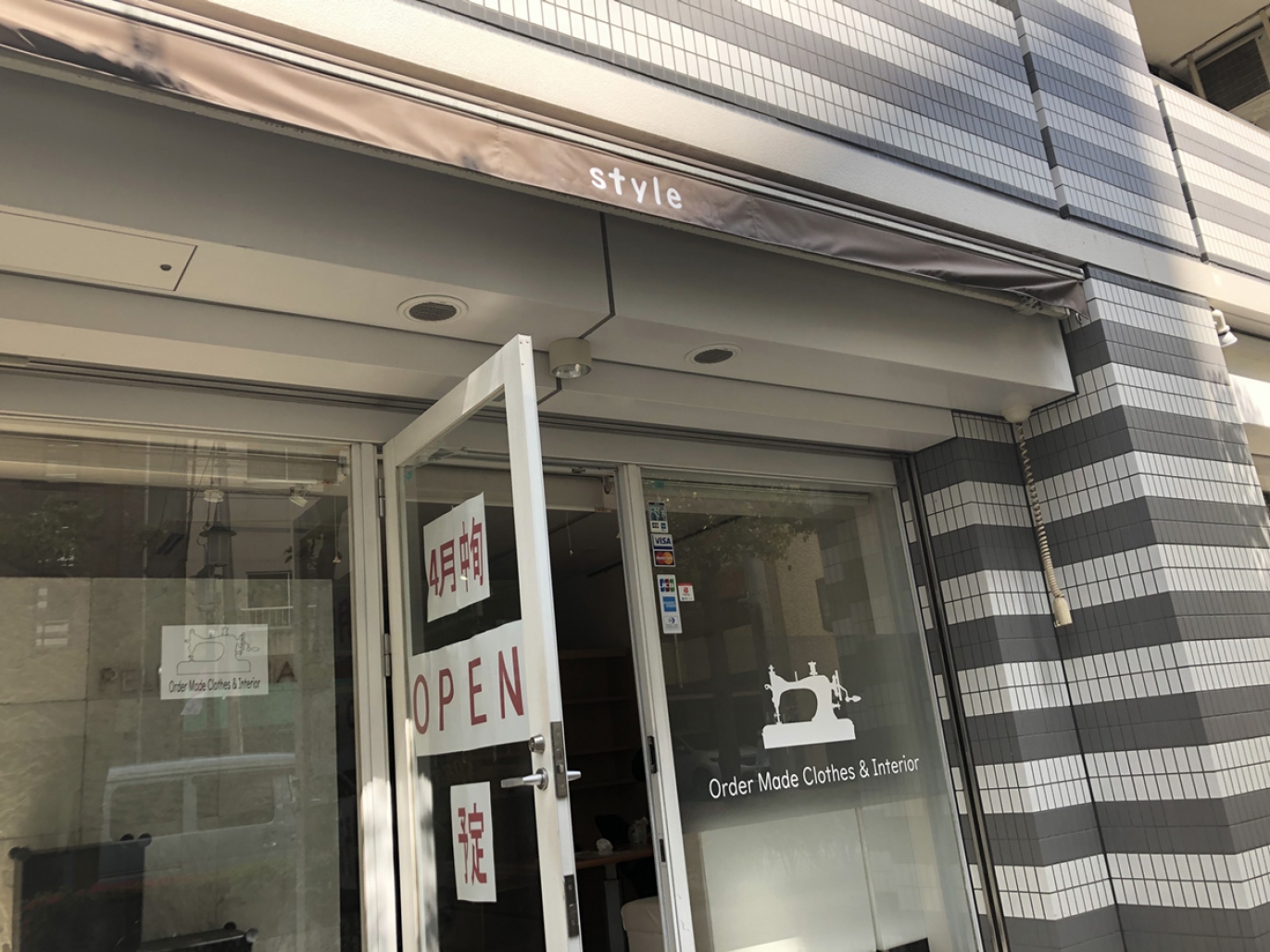 カッティングシート お洋服のリフォーム店様の店舗入口用切り文字の製作・施工事例をご紹介します。 - 看板王国看板王国