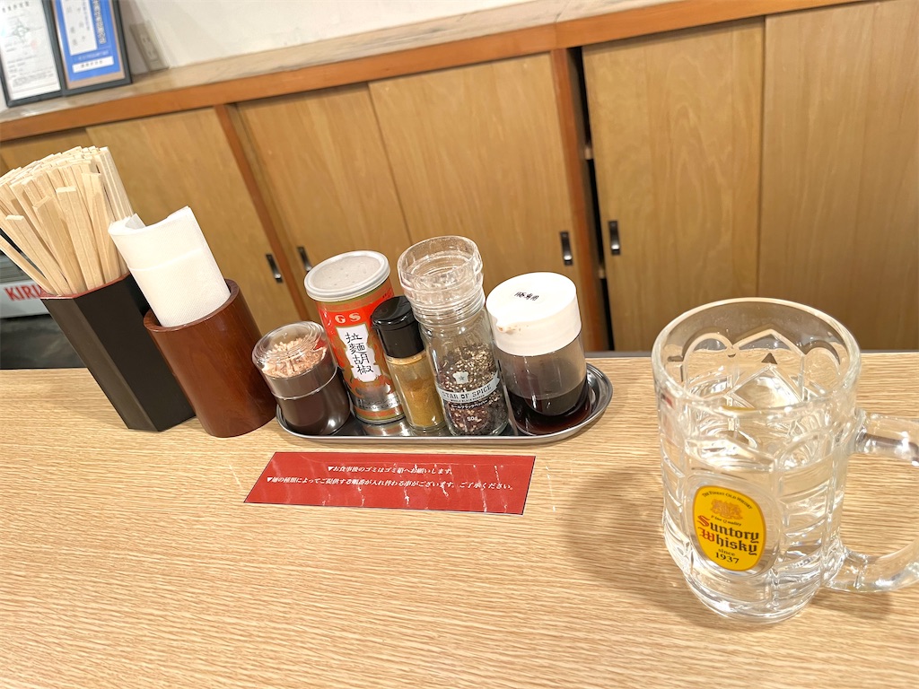 口コミ一覧 :移転 上ヲ向ケ - 上盛岡 ラーメン食べログ