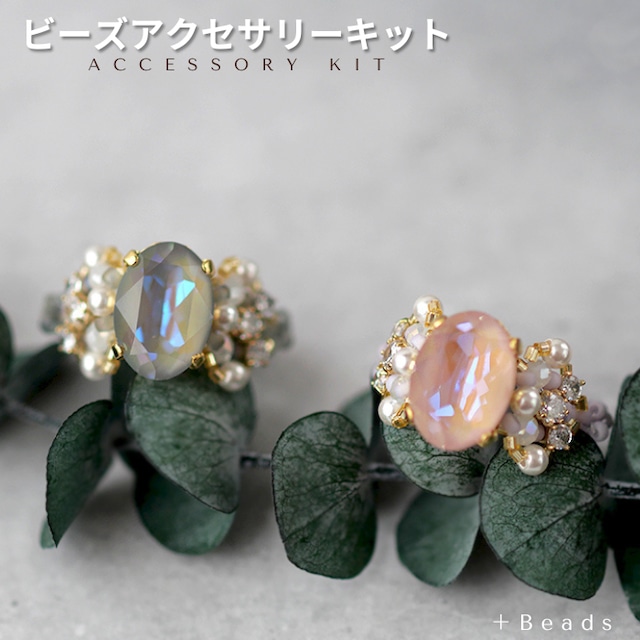 手作り指輪キットを東急ハンズで買おう！ゴールドやプラチナなど品ぞろえ豊富