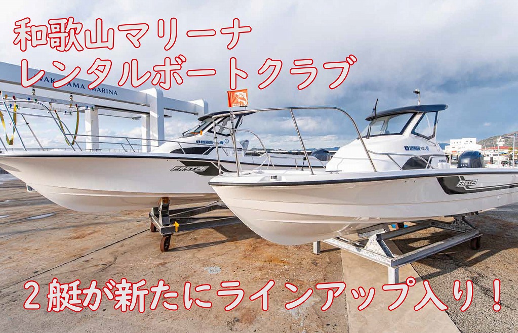 ハウスボートクラブ：5,000件以上の海洋散骨をお手伝いする多様な葬送やお別れをプロデュースする終活支援会社