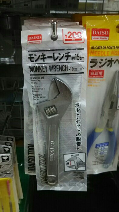 モンキーレンチ ワイド ワイドレンチ サイズ 水栓 交換 配管 蛇口 大口径管 モンキースパナ 薄型 軽量 3種