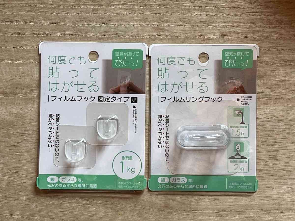 だらーんとしがちなコードをすっきりまとめちゃう！！おすすめセリアアイテム2選 画像4 8- レタスクラブ