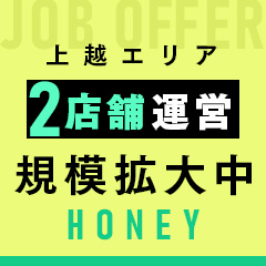 豊橋・岡崎・安城・豊田のメンズエステ求人一覧｜メンエスリクルート