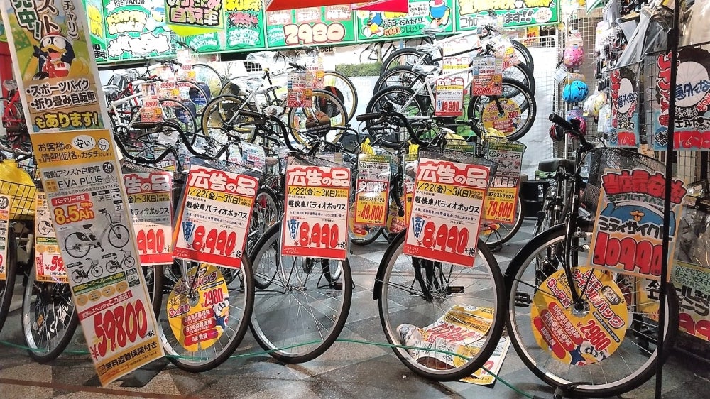 MEGAドン・キホーテ 草加店 HELLO CYCLING,HELLO CYCLING のレンタサイクル 自転車 ・シェアサイクルポート情報RYDE CYCLE ライドサイクル