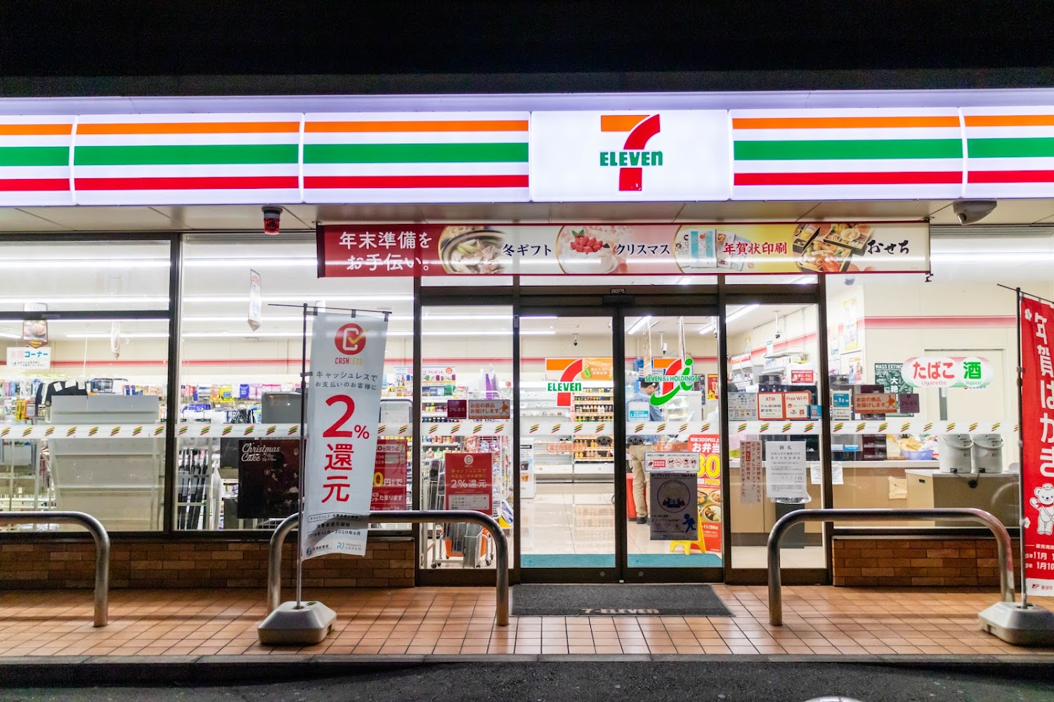 理容プラーナ 富士吉田店ホットペッパービューティ