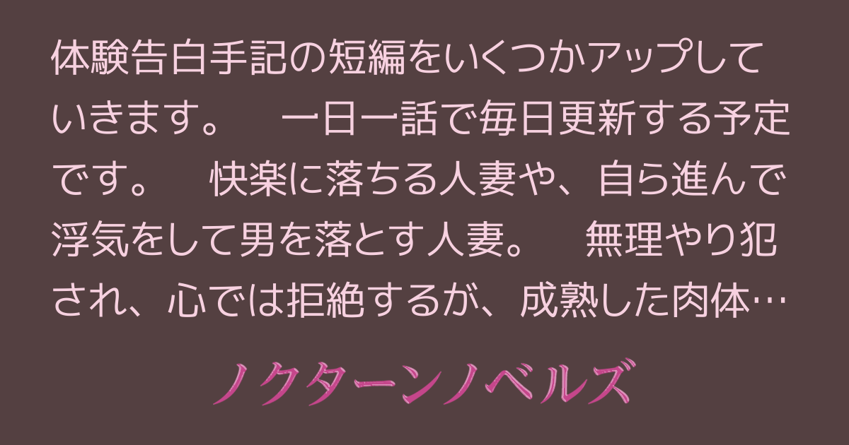 人妻熟女スペシャル 一夜かぎりの濃厚不倫体験 - honto電子書籍ストア