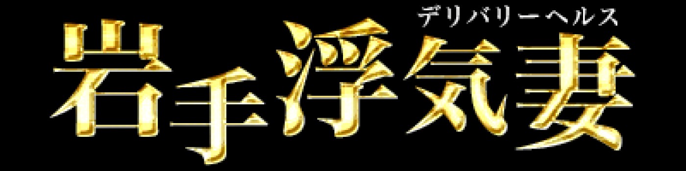 自分の嫁が3人の知らない他人チンポに犯されて中出しされる