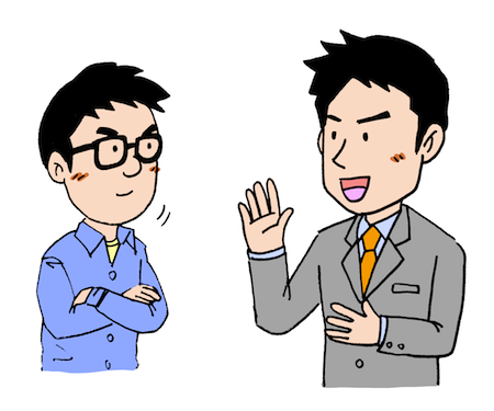 営業・セールスマン 男性 のイラスト – フリーイラスト素材集 KuKuKeKe