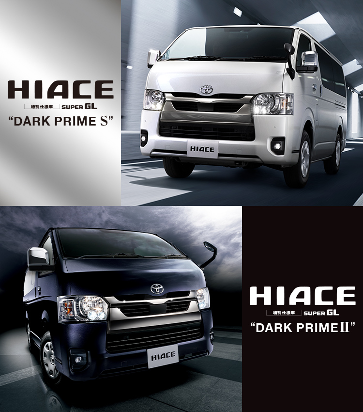トヨタ ハイエースバン DX 2WD 5ドア 4人乗り オートマ車 ガソリン車 公共応急作業車 赤色回転灯 制御アンプサーチライト※ＨＰアドレス：https:0321.jp