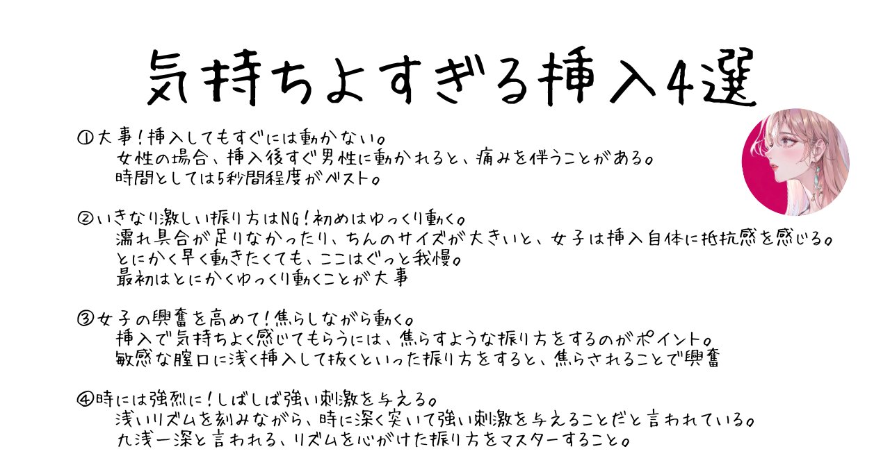 Word】挿入した画像が自由に動かせない問題 | メディアックパソコンスクール