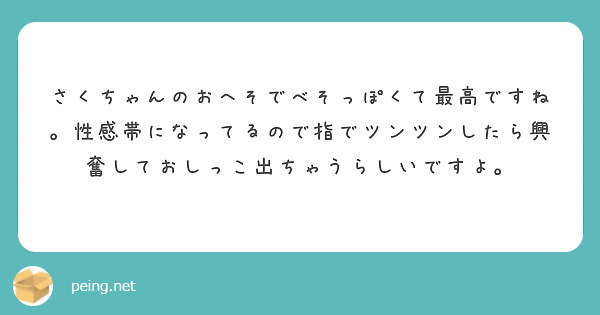 性感開発ベリーボタン～幼馴染の思惑～前編1-1 - 因幡