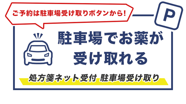 徳島吉野川市のホテルビジネスホテル アクセス鴨島