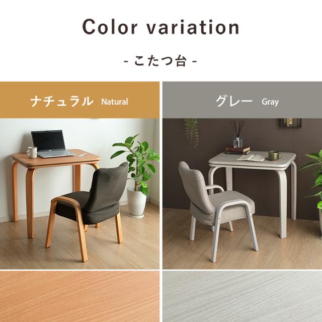 楽天市場 デスクこたつ 一人用 こたつセット 幅70cm 奥行50cm ダイニングこたつ こたつ布団 パーソナルこたつ デスク こたつ テーブルハイタイプ テレワーク 椅子 こたつ3点セット コンパクト 省スペース 白 ホワイト ブラウン おしゃれ 北欧 シンプル 一人暮らし