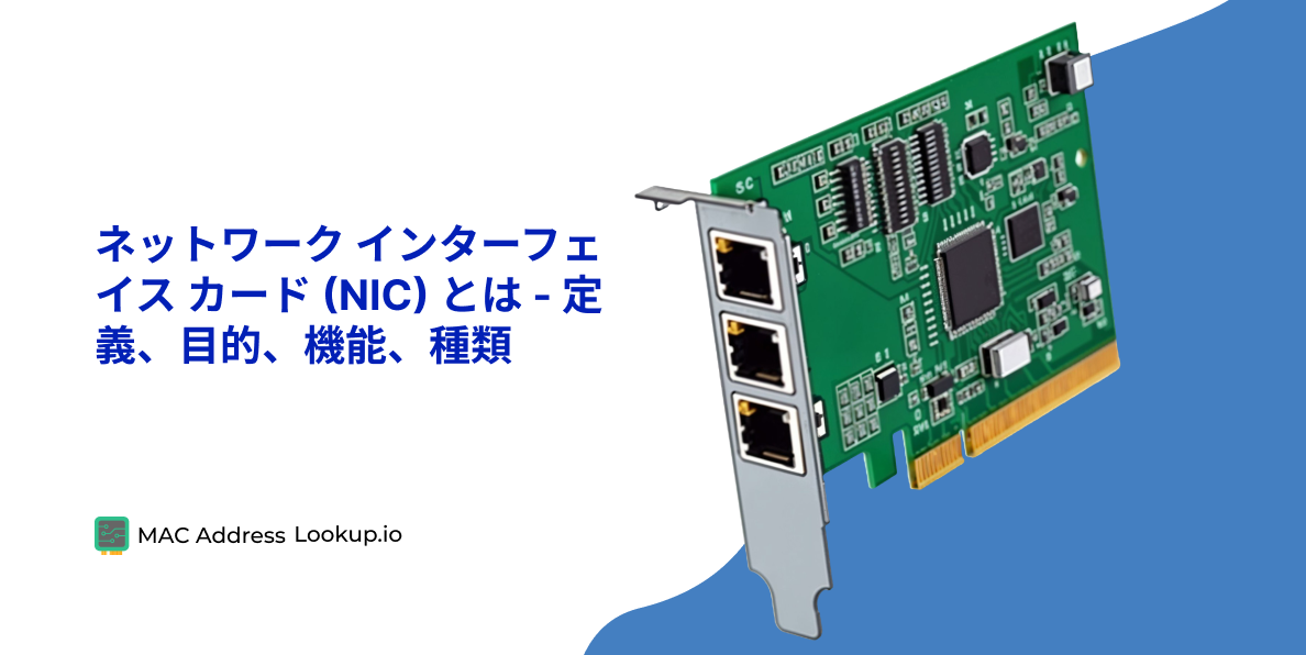 O que é uma placa de interface de redeNICe como ela funciona? -fibramall.com