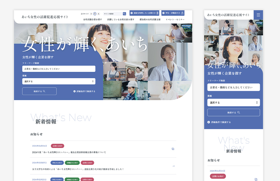 ねとらぼGirlSide」月間1億PV突破・女性向け情報サイトが記録更新Media Innovationデジタルメディアのイノベーションを加速させる