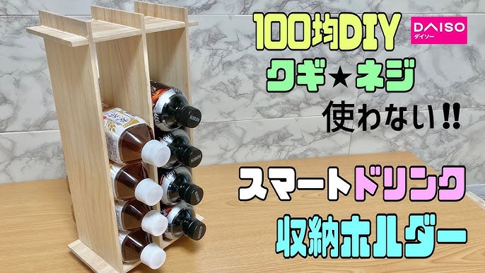 Seria ヤクルトや栄養ドリンク専用!冷蔵庫に「乳酸菌飲料ラック」と「ミニドリンクストッカー」収納雑貨Mart マート 公式サイト光文社