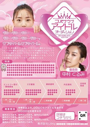 sweet掲載オーディション❤︎ 応募条件👉20〜29歳の女性 応募締切👉2025 08 31 🏆特典🏆・有名人気女性雑誌『sweet』にモデル掲載🙌 ・コスメプレゼント🎁 ・あなたの姿を都内街頭広告に掲載🎶 ※お試しでのご参加や途中辞退も可能です少しでも気になる方はお気軽にDM