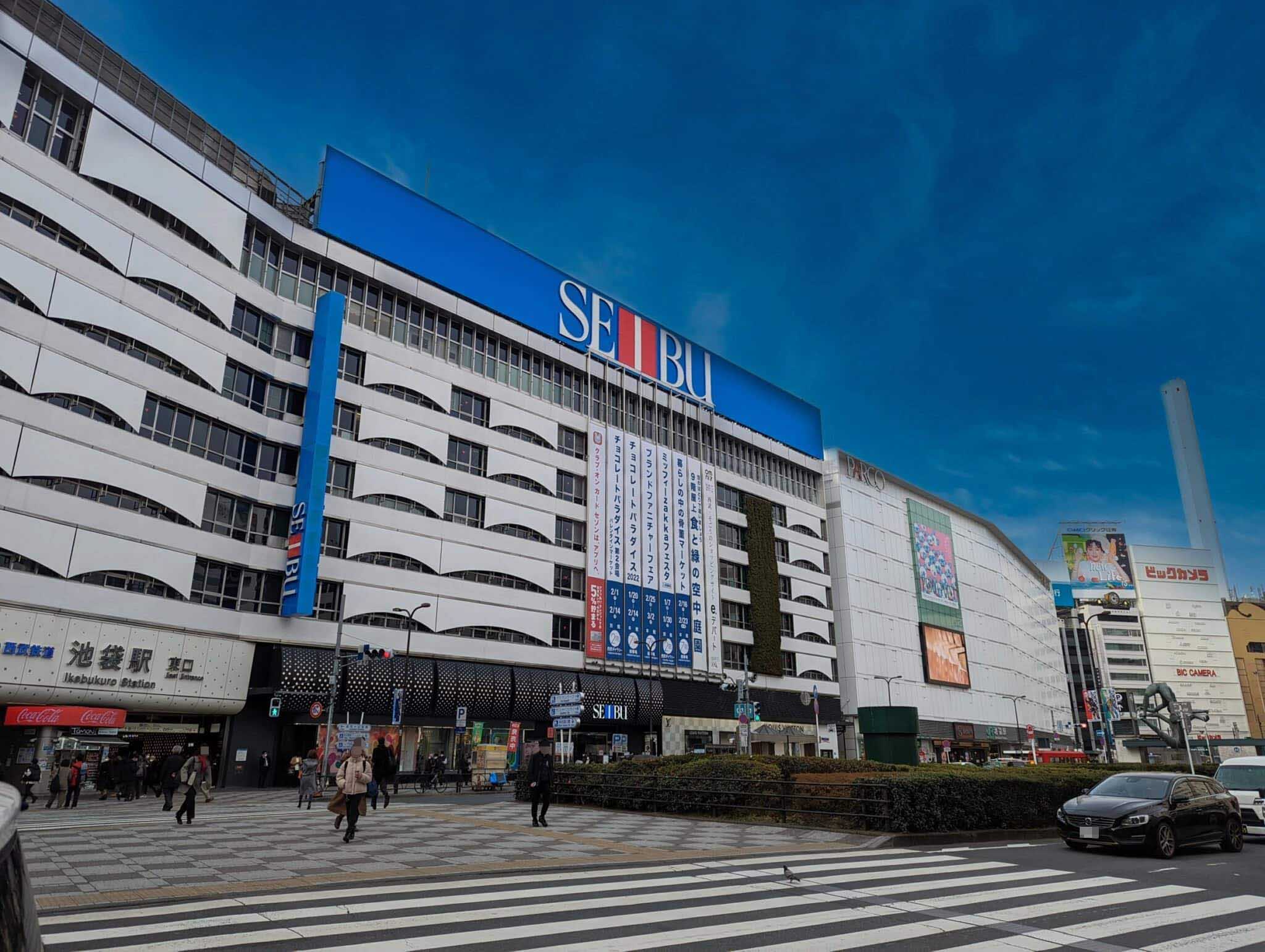 池袋の住みやすさを徹底解説！グルメやエンタメが楽しめる都内有数の繁華街 アットホーム タウンライブラリー