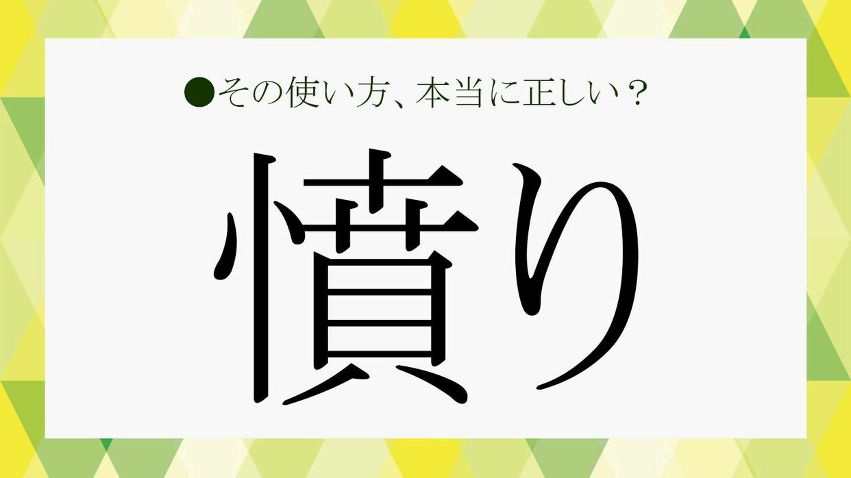 51,100点を超える怒りの絵文字のイラスト素材、ロイヤリティフリーのベクター素材グラフィックスとクリップアート - iStock