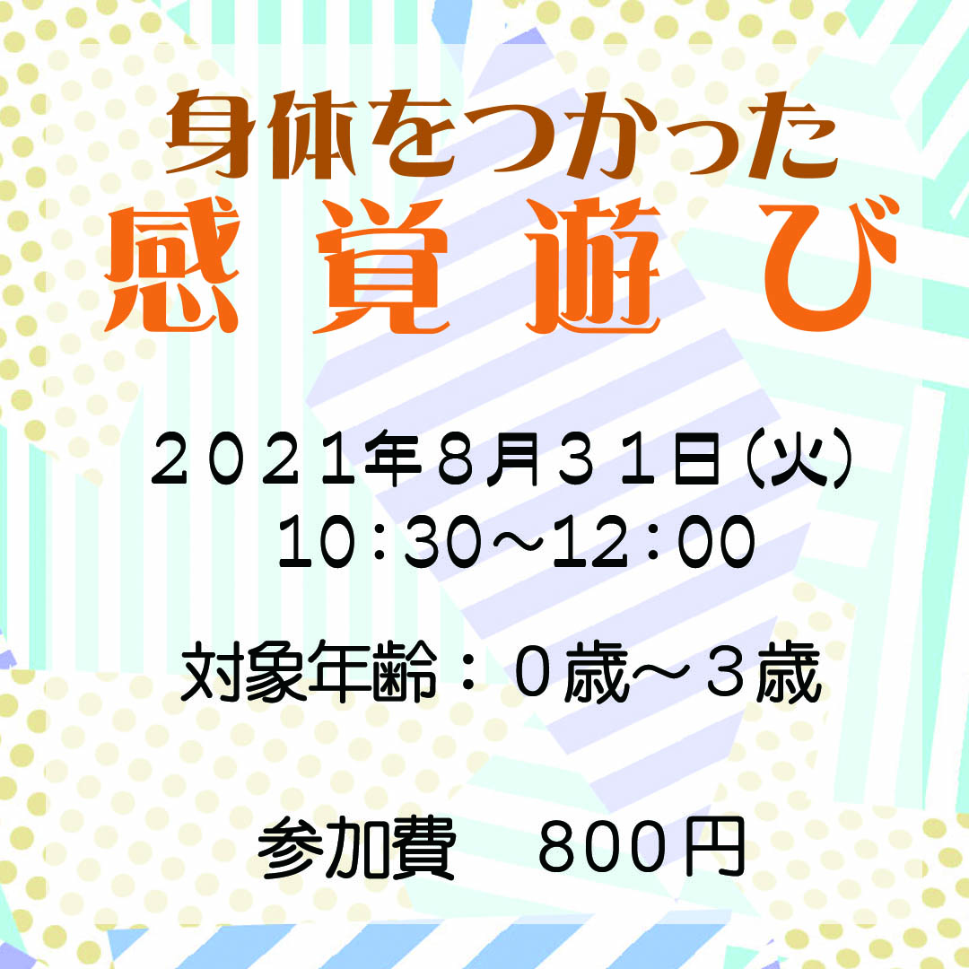 【初！もんじゃ】お好み焼き屋の孫が分量全て感覚で作っていく動画になってます！【作りながら成長！】