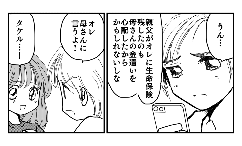 ここに載せきれなかったけどヒロインさんに使ったものもいくつかありました❗E坂ゐぬ さんのマンガツイコミ 仮