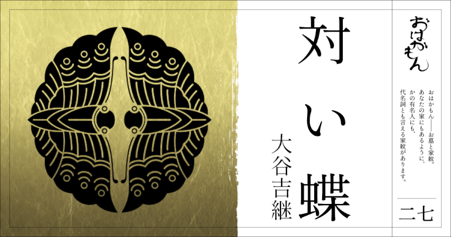豊臣家 家紋イラスト無料イラスト・フリー素材なら「イラストAC」