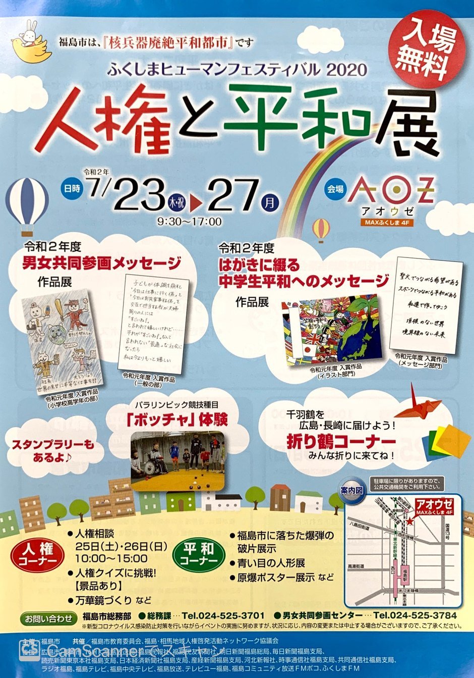 体験談】金津園ソープ「ラブミサイル」はNS/NN可？口コミや料金・おすすめ嬢を公開 | Mr.Jのエンタメブログ