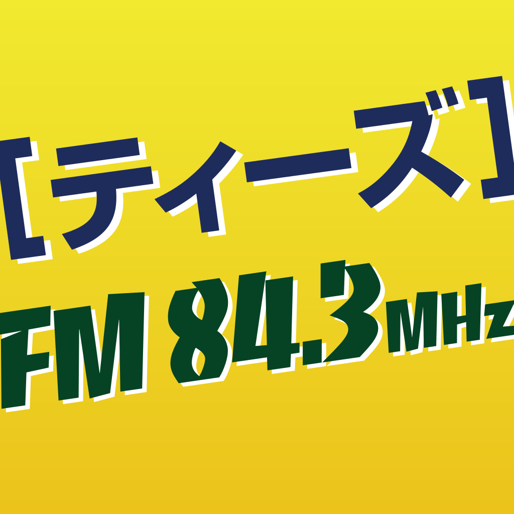 事前告知 6 27 金 18:00〜ティーズ豊橋『HOTステーション』に生出演決定！ 第107回全国高校野球選手権愛知大会