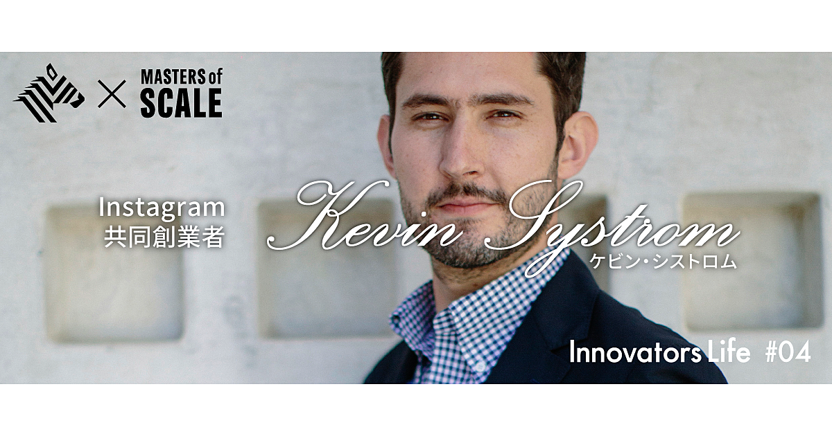 ケビン・シストロム、インスタグラムを辞める：「すべてが素晴らしいからといって、誰も仕事を辞めない」、 高画質の壁紙Pxfuel