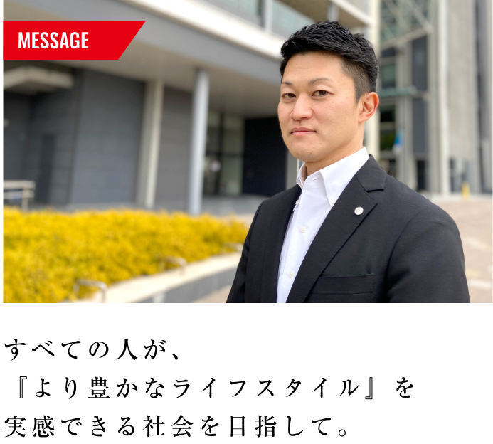 13 件の「代表挨拶」のアイデアを今すぐ保存パンフレット デザイン、挨拶、lp デザイン など