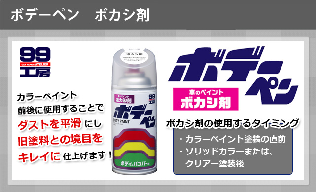 タッチアップペイントペンキット ポルシェカイエン対応 CMM-C-11831-ppu ペイントスクラッチ タッチアップペイント ペン カースクラッチ修理キットキア・オプティマサングリアと互換性ありカラーコード:M Amazon.co.jp: 補修ペイント タッチアップペン 12ML 自動車塗装